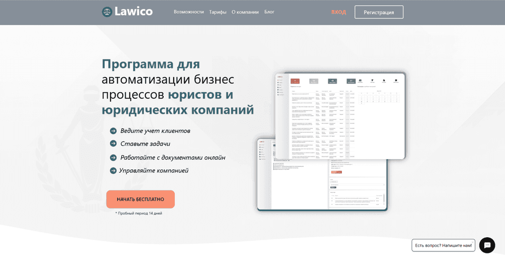 После