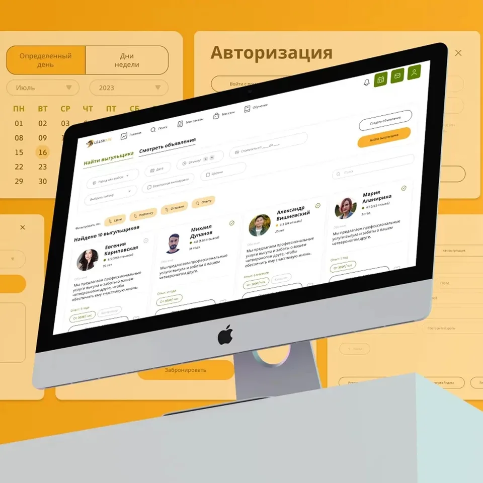 Работа дизайна