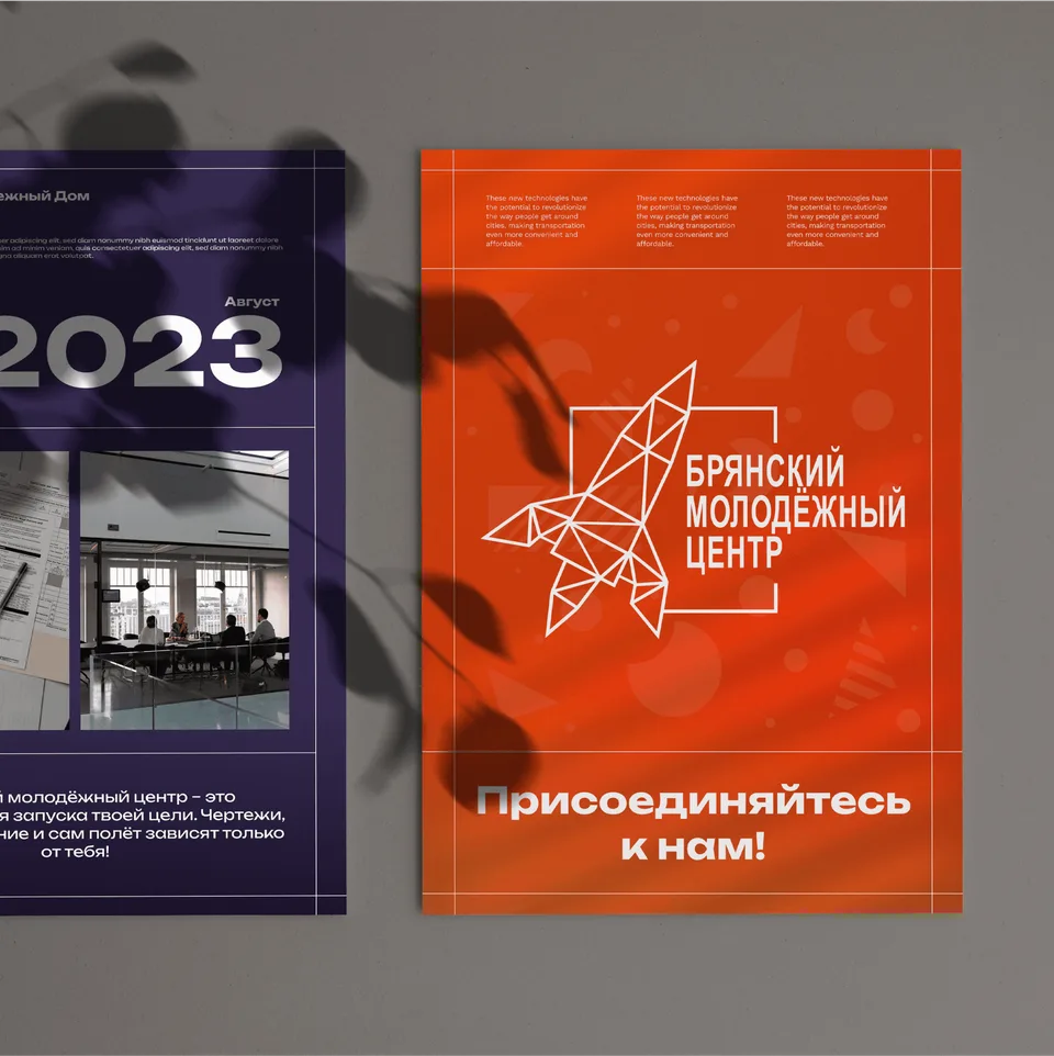 Работа дизайна